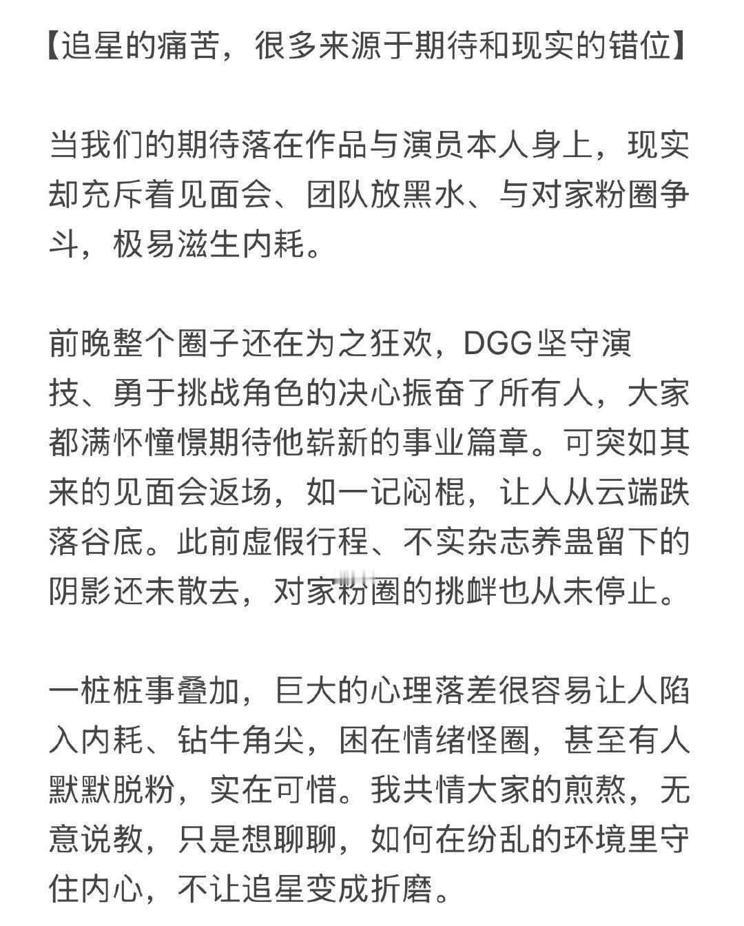 #金允植[超话]#  
粉圈发展的必然规律，便是从喧嚣热闹走向平静。当下这个过渡阶段，不断被各类消息、争执冲击，充斥着曲折与难过，有人因此而选择离开。所以我很想和大家探讨，是否该调整追星的姿态，让自己安心长久地走下去？

不忘初心、设定底线、淡然处之，或许不失为一条可行的路径？[心] ​