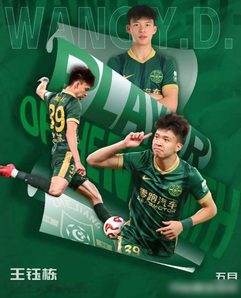 你输给一个人，还愿意把合照发出来，这事本身就反常。10月4日王钰栋深夜发的图，铜牌自拍之外，专门放了一张跟韩国7号严智星的合影。蒯纪闻也发了同一张。半决赛输给韩国之后，王钰栋原话：他脚下频率、处理球合理性、个人能力都特别强，位置跟我像，我得向他学习。话说得这么直，不端着。再看另一头，国足领铜牌时，严