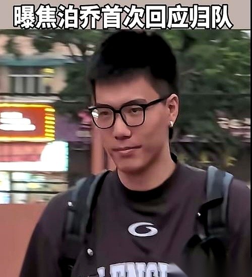 “我跟杜导没矛盾！”焦泊乔这话一出来，那帮追着杜锋骂“没人性”的自媒体...