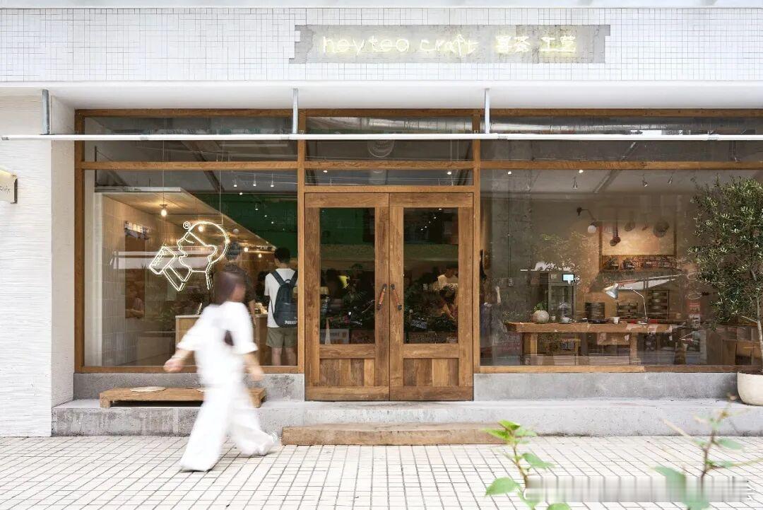 旅游产业简报243期： 喜茶全新店型「喜茶工艺（heytea craf...