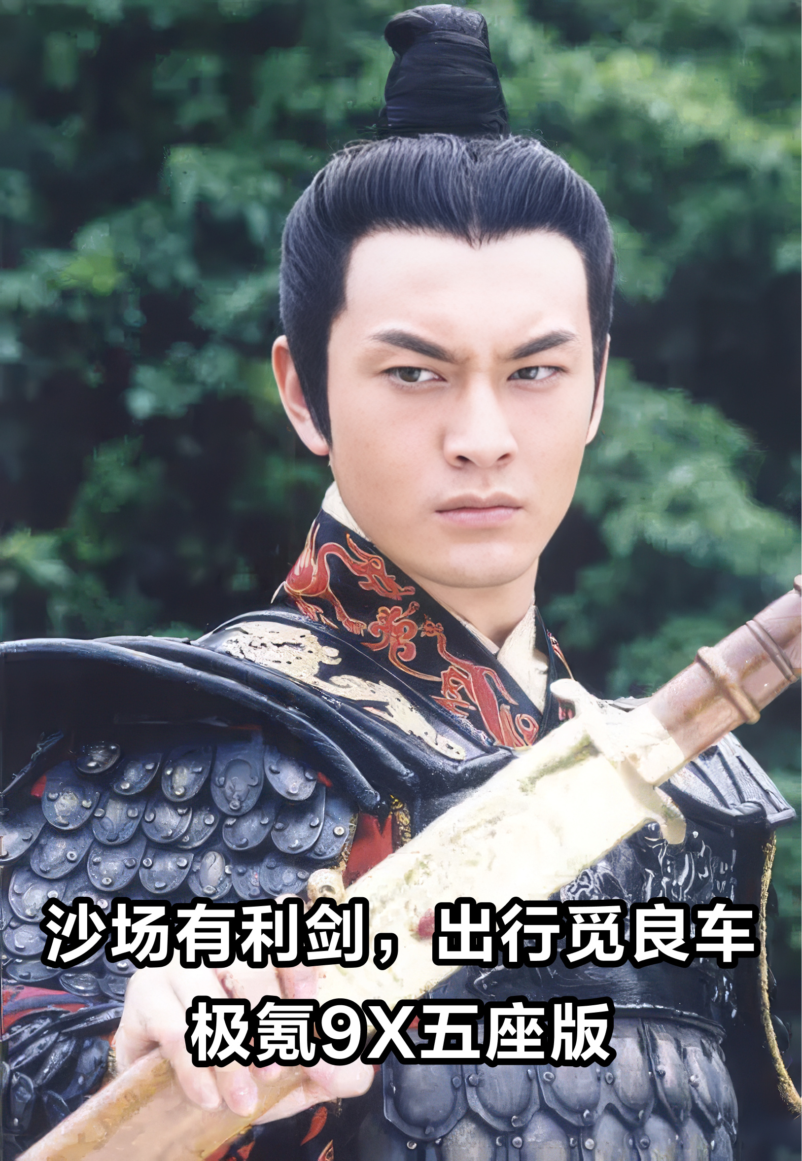真正开过、体验靠谱，才会愿意二次复购。黄晓明本身就是极氪老车主，这次...