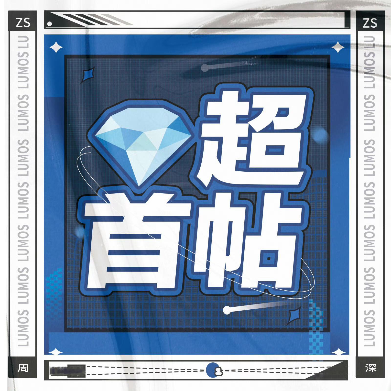 [超话]7.29 💎🏠   百万随时点