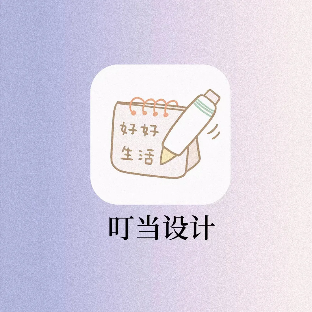 免费的ppt模版‼️再也不用疯狂找ppt