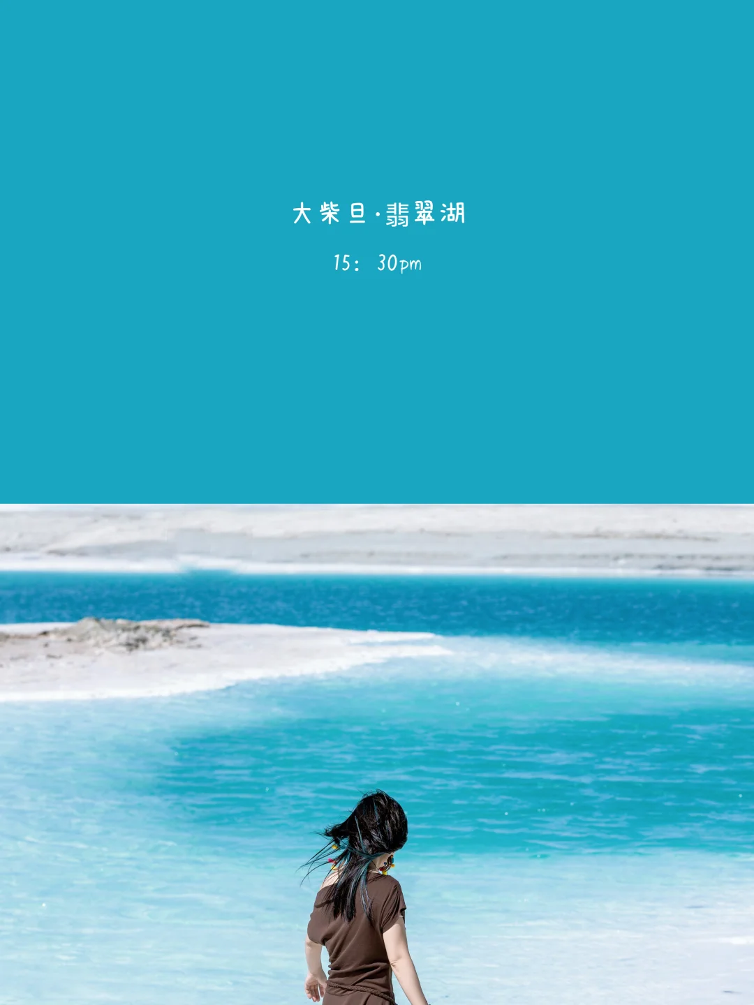 学到了一种很新的旅行记录方式❤️附教程
