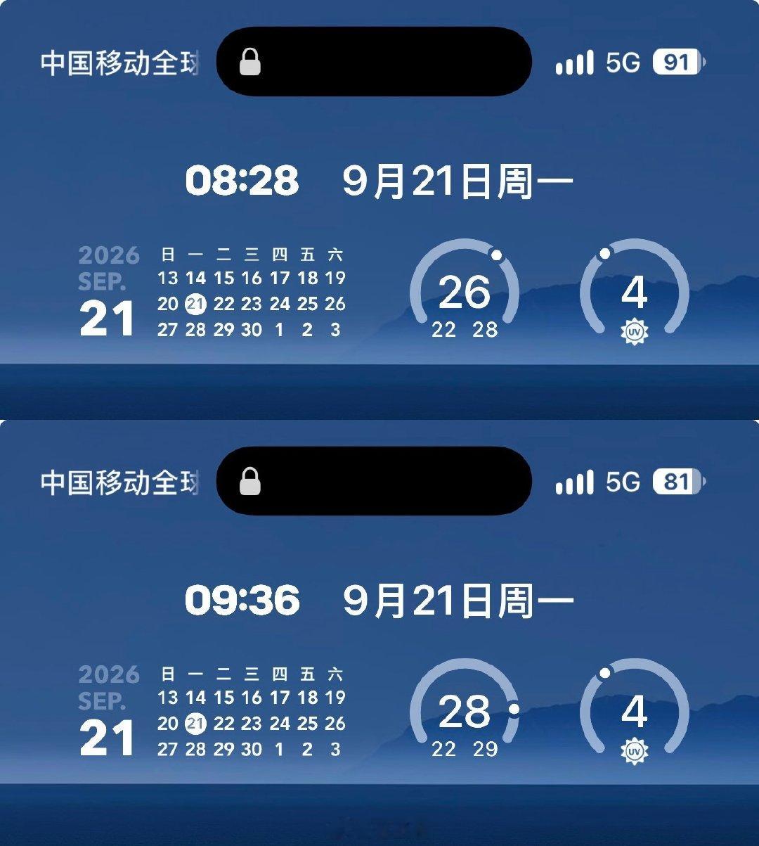 记录下掉电情况：16pro ios27 电池82%

1️⃣起床后啥也没干 直接掉到93% 
2️⃣微博刚发完 又掉了1% 
3️⃣过了两分钟 聊了两句微信 又掉了1% 
4️⃣一小时过去 就回信息 掉10% ​