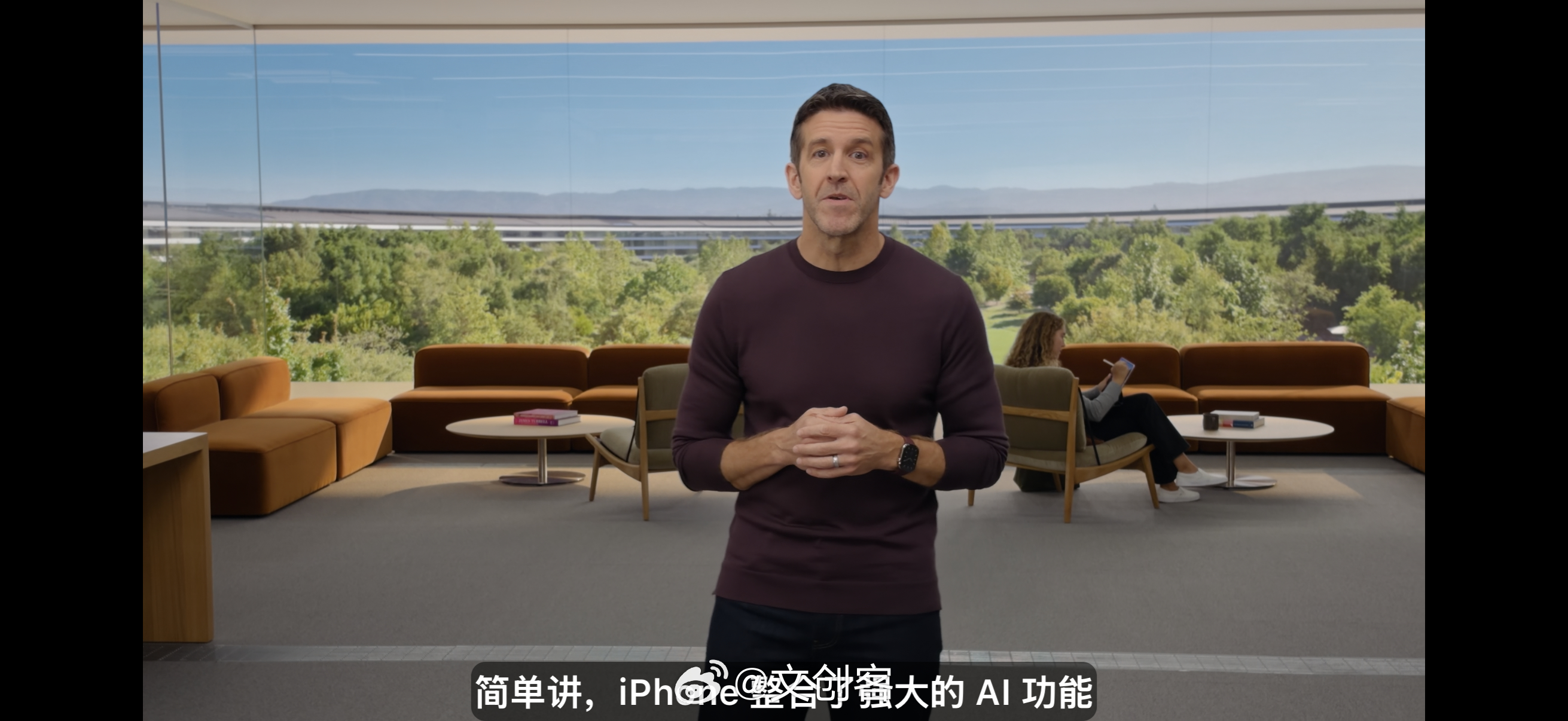 #苹果发布会进入特努斯时间# 库克没有出现在发布会任何一段视频里。整场由特努斯一人串联，开场、折叠屏、Pro系列、收尾，全部由他独立完成。没有两代掌门同台的温情画面，苹果传递的信号很明确：这就是特努斯的苹果了。

说起来，这位新CEO的首秀比很多人预想中更稳。整场发布会叙事逻辑清晰，新品是 ​