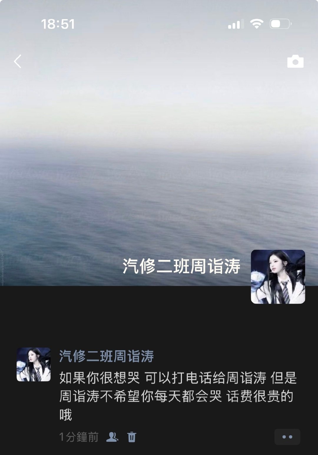 你们这些汽修二班的天天发忧郁文案我就问一句我的法拉利怎么只剩两个轮胎了？ ​