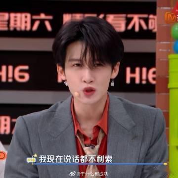 下期综艺以变装派对为核心主题，丰富的装扮环节看点充足，格外期待檀健次...