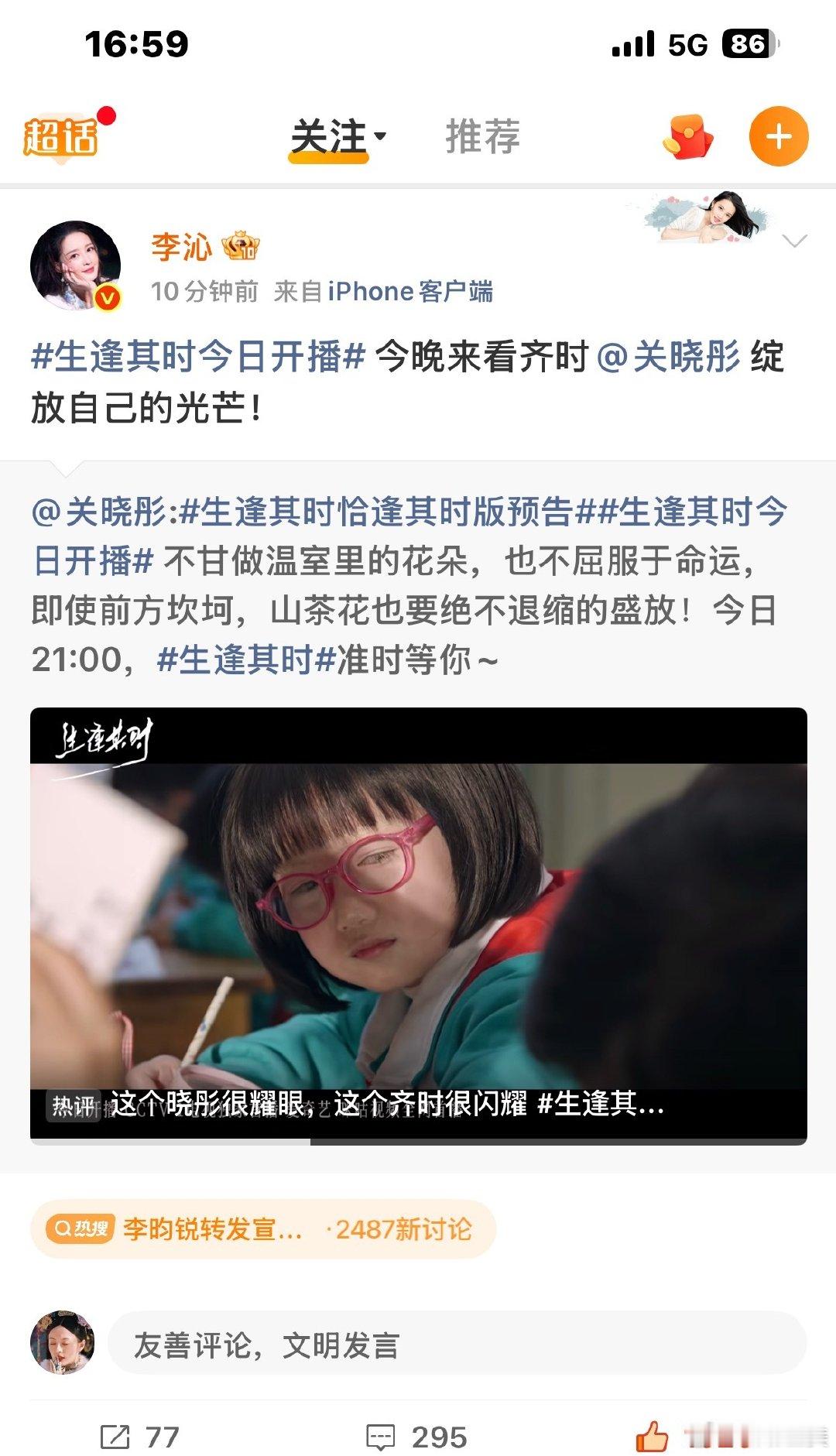 咋回事儿呢
我妈什么时候认识我表妹的
我咋不知道呢 ​