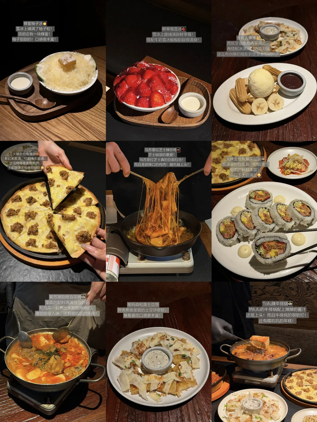 六刷Need！！总结出了我最爱吃的六件套！！！！