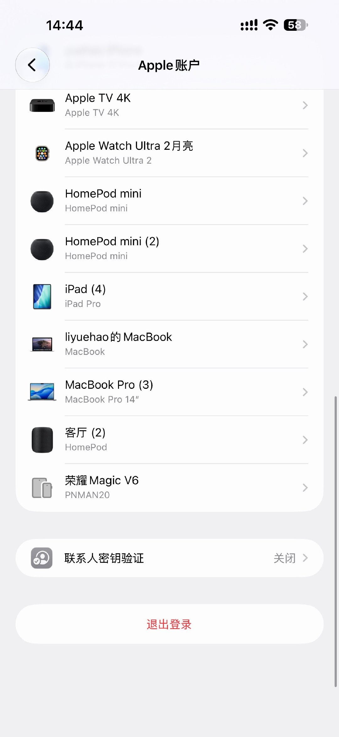 Apple账户设备列表里咋还会显示出非Apple机型[傻眼] ​