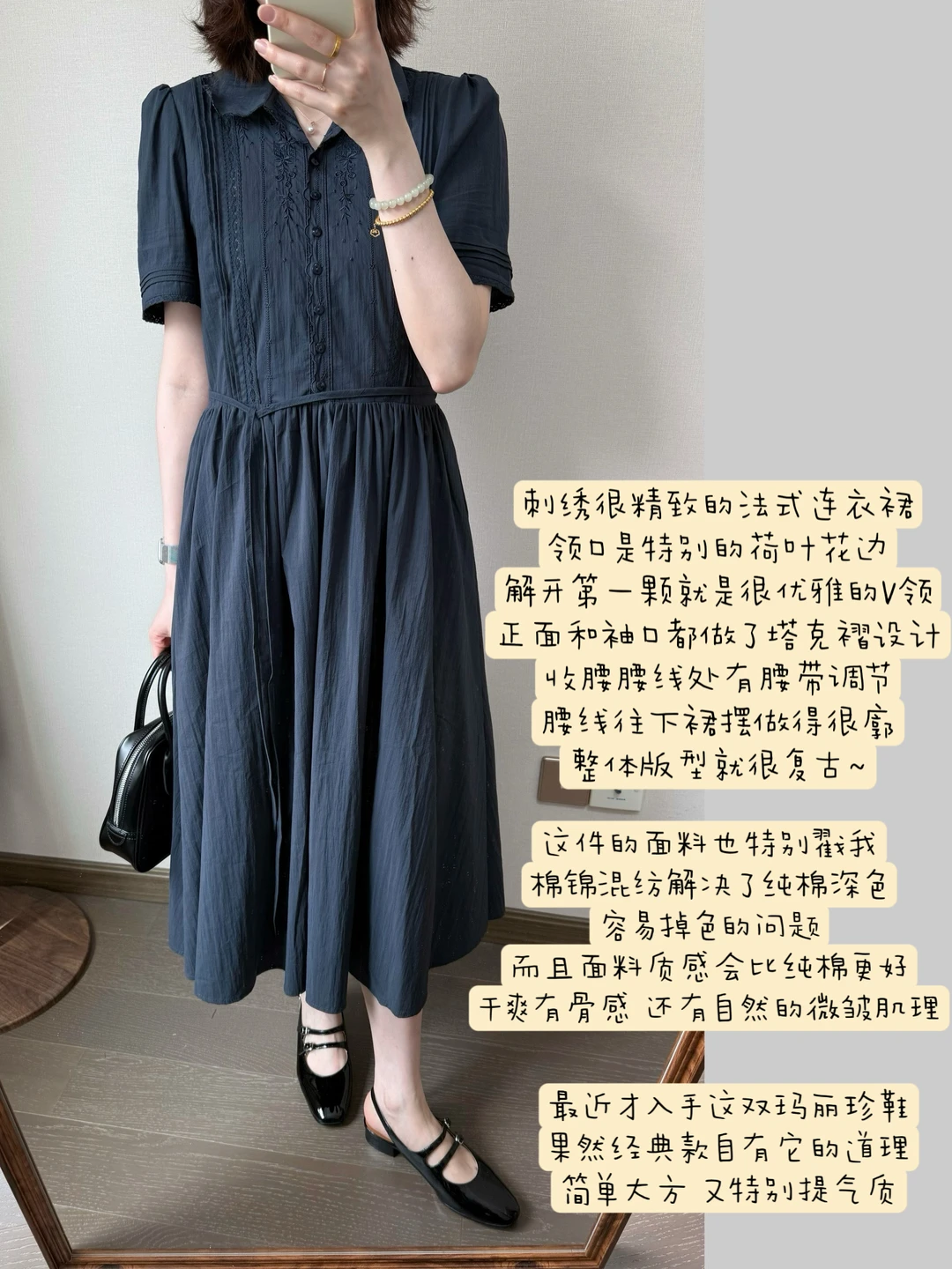 一件很显气质的连衣裙！