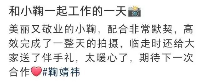 好美的人形立牌[舔屏]