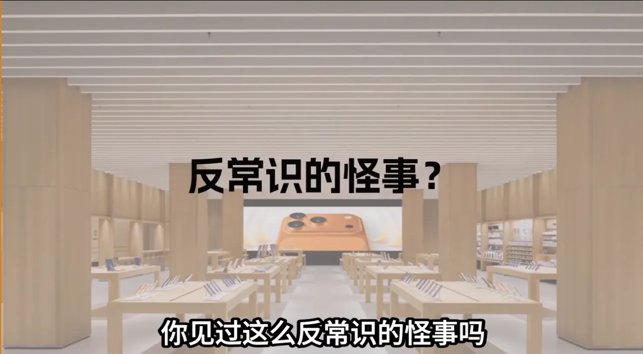 手机涨价的真相是什么