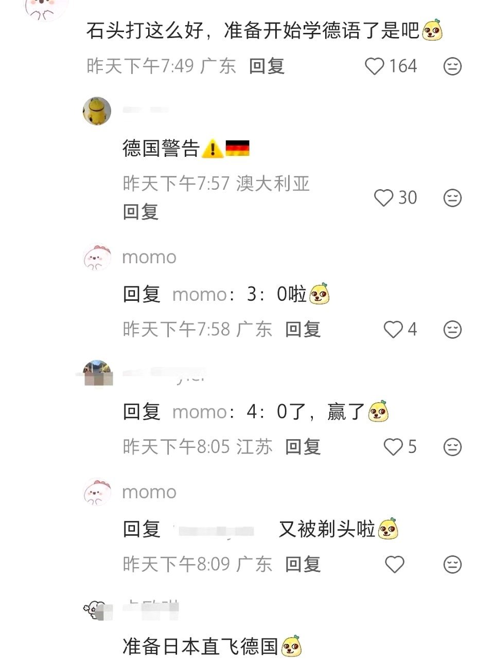 网友都在劝林诗栋早点学德语这是为啥 ​
