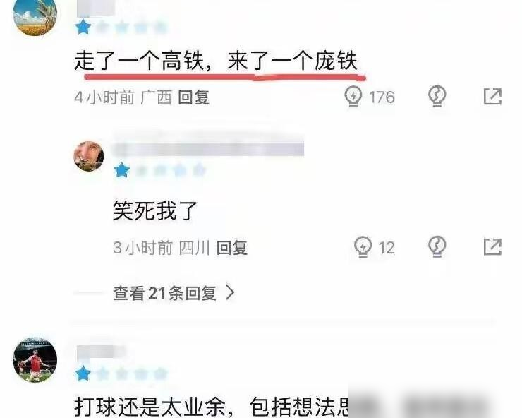 亚运会刚打完，虎扑上庞峥麟已经多了个新外号，叫庞铁。就因为他那场6投0中，得了个零蛋。
可这帮人怕是忘了，廖三宁以前被骂成啥样？那时候管人家叫运20，骂他是球场黑洞，运球能把进攻时间耗光。
现在呢？廖三宁打沙特直接砍30分，成了男篮史上第4个亚运单场30+的。外号立马从运20升级成歼20。
说