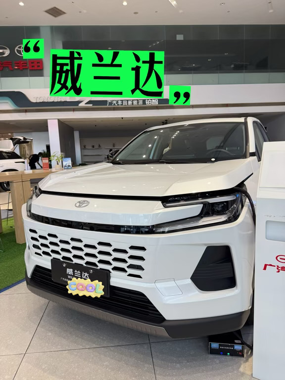 威兰达现车｜长沙