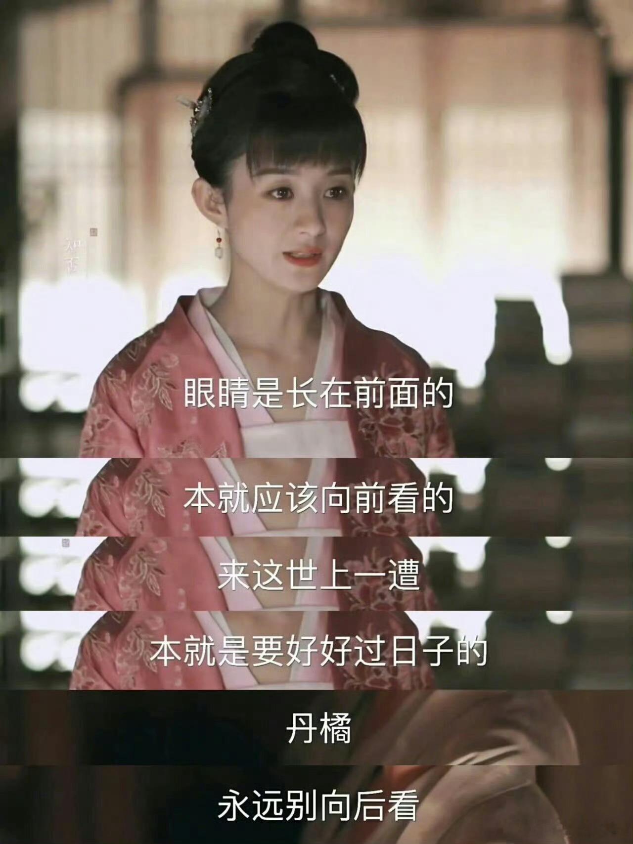 #知否里的台词值得全文背诵#
重刷《知否》才懂，它的台词没有华丽辞藻，却道尽人情世故，字字都是通透的处世智慧，难怪被大家称作值得全文背诵的人生教科书。

“与人相守，最终依靠的，还是那最低处——品性的最低处。”一句话点透了择人、相处的本质，不是看一个人高光时刻有多好，而是要看他落到低 ​