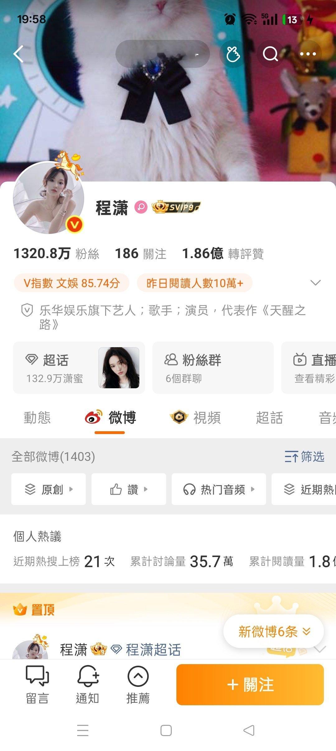 有这个人📚的跟我互移一下，承认这个美女是舞台top的也跟我互移一下 ​