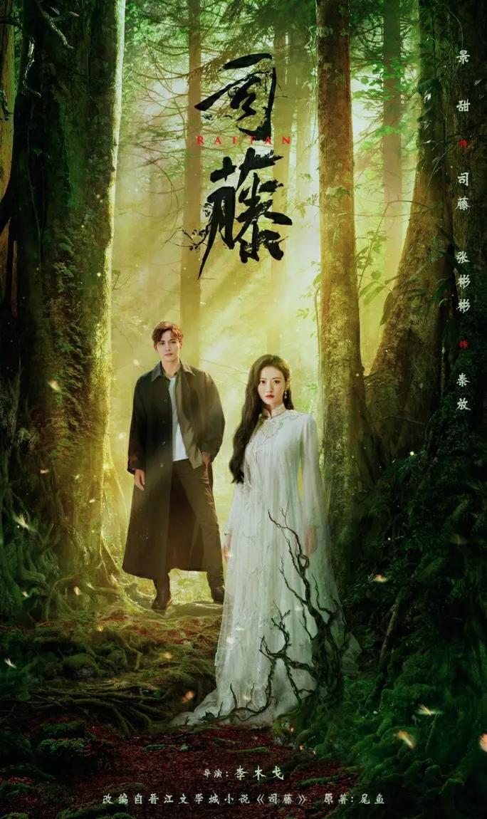 盘点李木戈导演的剧：
1️⃣《余生有涯》主演：张彬彬、毛晓彤
2️⃣《东宫》主演：陈星旭、彭小苒
3️⃣《我的人间烟火》主演：杨洋、王楚然
4️⃣《司藤》主演：景甜、张彬彬
5️⃣《冰雪谣》主演：高伟光、欧阳娜娜
6️⃣《说英雄谁是英雄》主演：曾舜晞、杨超越、刘宇宁 ​