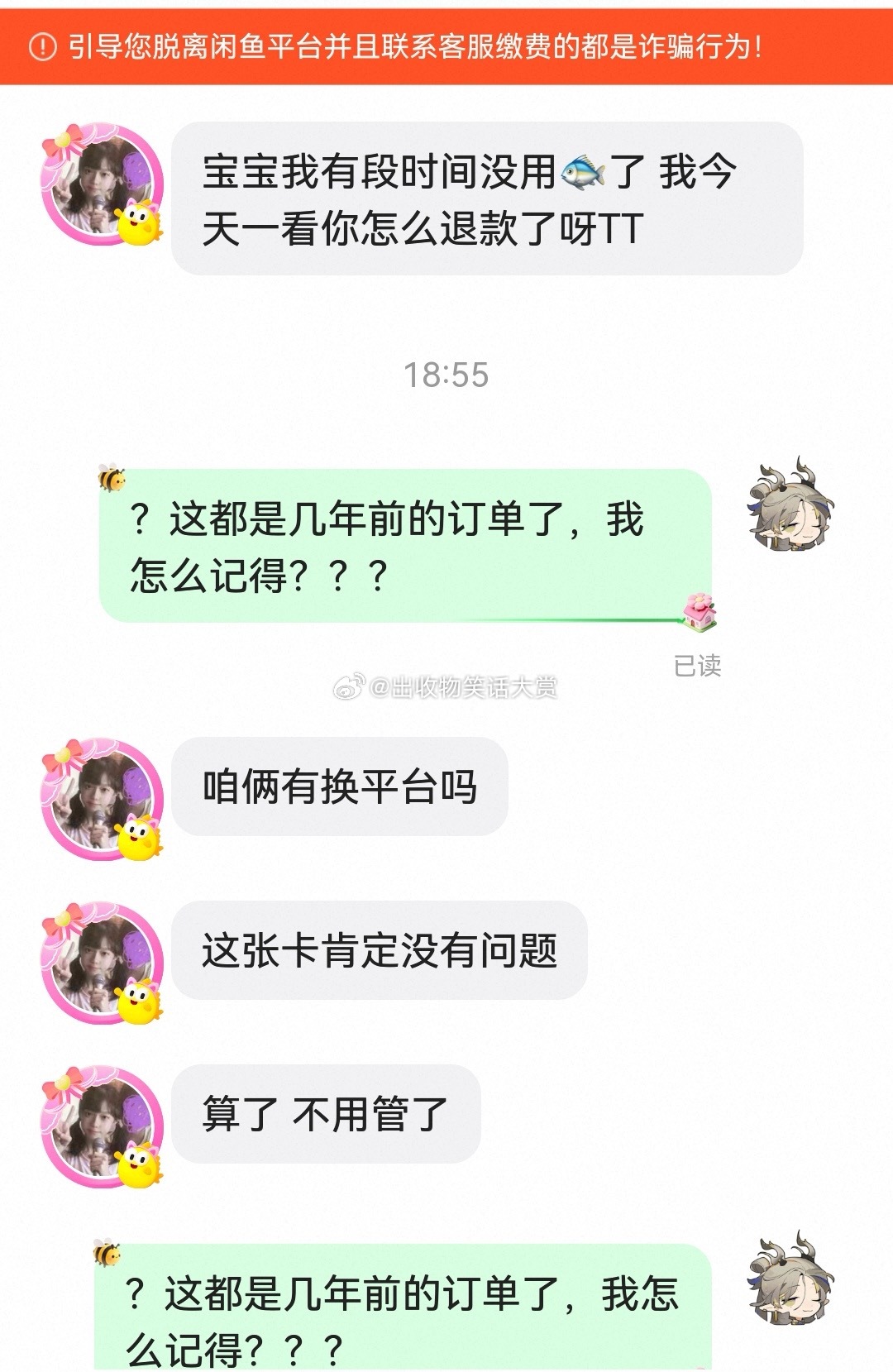 8411时隔四年才发现是不是有点太晚了 ​​​