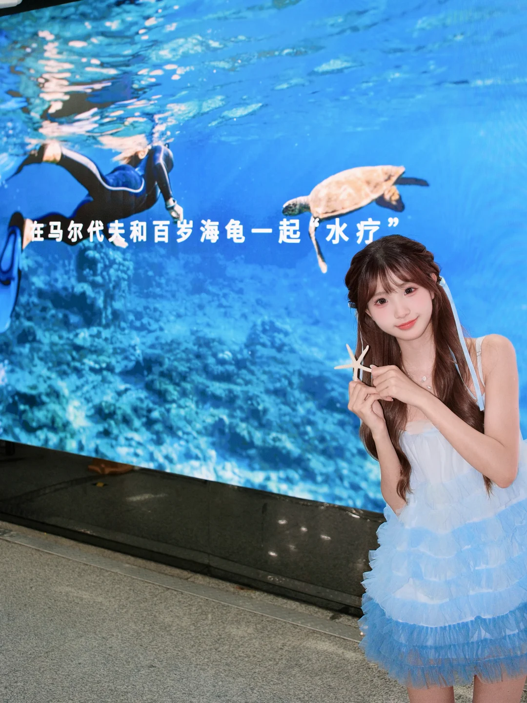 (*´∀`)♪一起奔赴马尔代夫海底秘境吧🌊