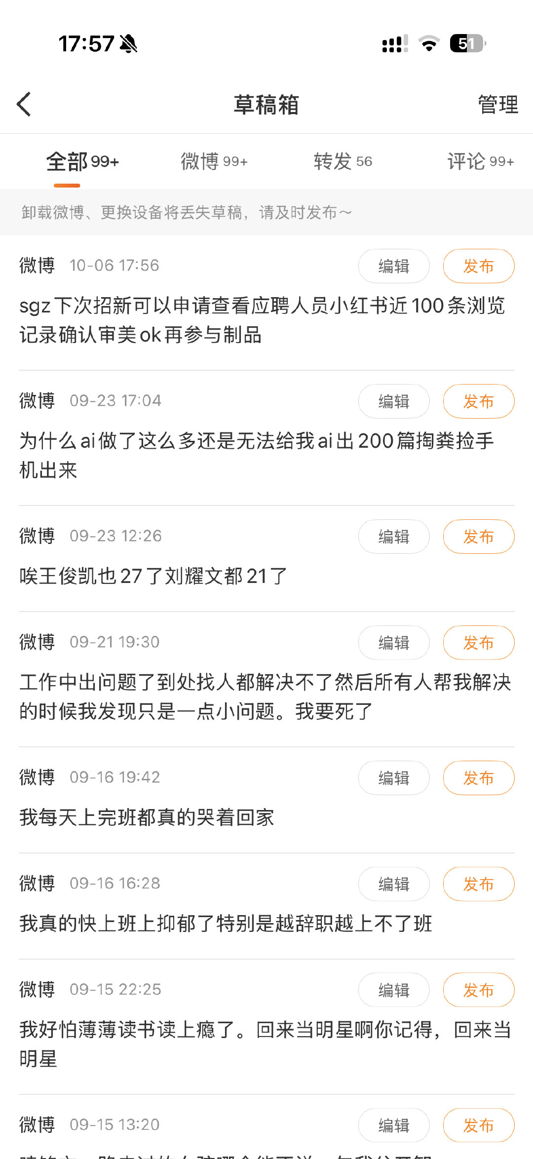 抖 ​
