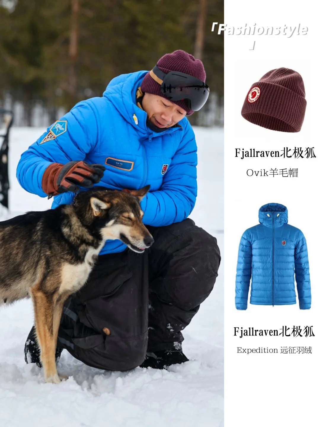 夏雨的极地探险之旅，让我觉着人生好精彩