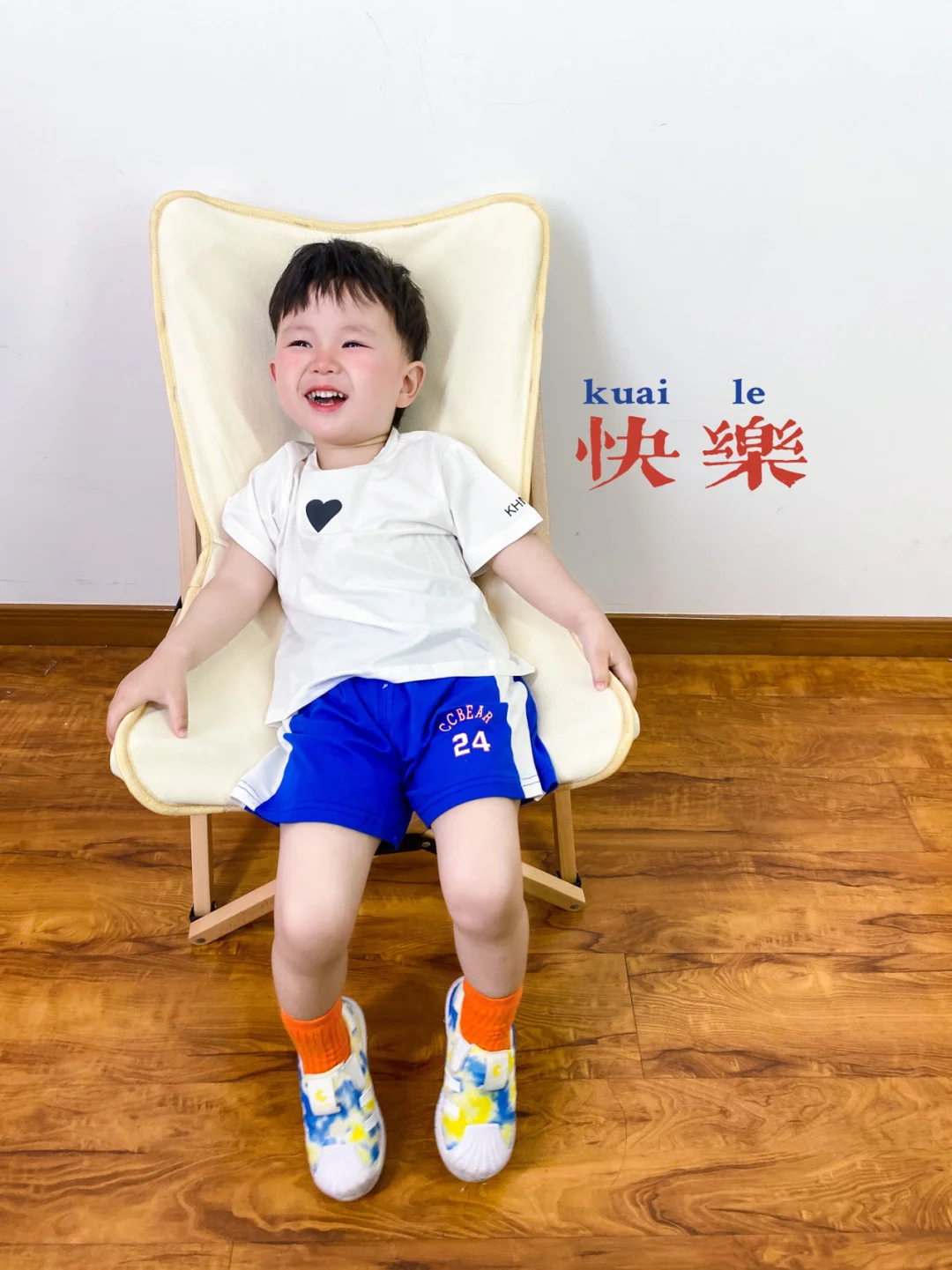 什么是快乐星球？*.　　°　　　　☀️·　　　　🛸　　　 　🌏