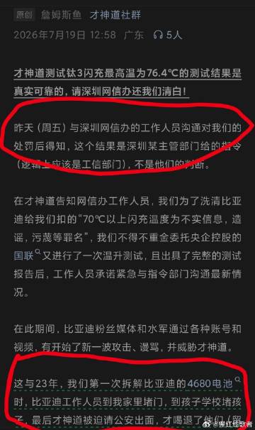 光天化日，朗朗乾坤