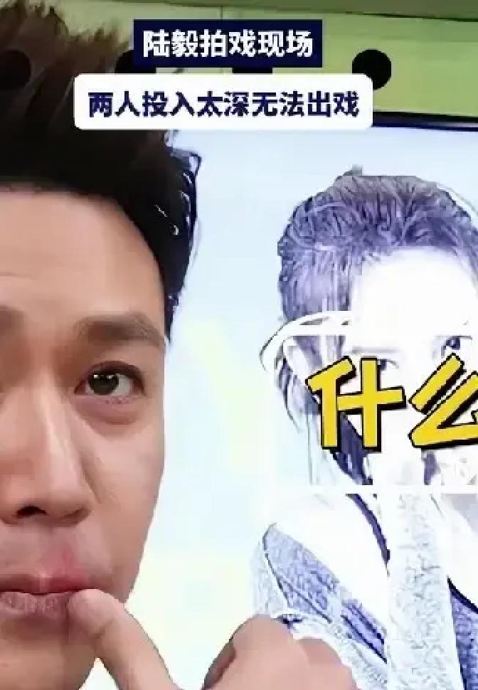 差了整整十四岁的陆毅和李一桐在片场拍吻戏，导演还没喊停，旁边助理的眼神已经快把现场给点着了。
戏里搂得有多紧、亲得有多忘我，镜头外的工作人员表情就有多精彩。
尤其是李一桐身边的助理，眼睛直勾勾盯着，那股紧绷劲儿隔着监视器都能溢出来，满脸写着“这动作剧本上有写吗”。
中年男演员拍都市爱情戏，最怕