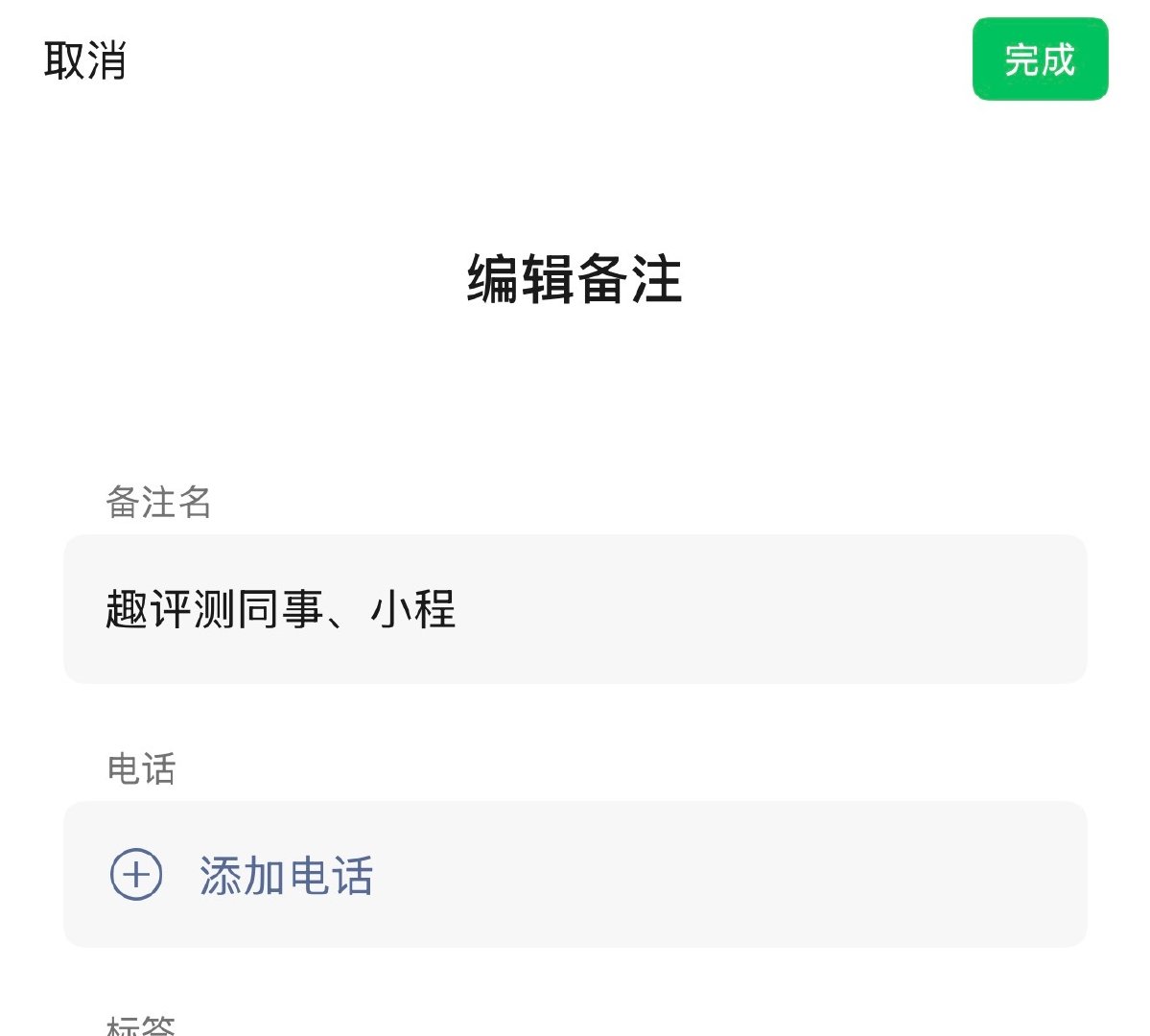 或许人与人终将要渐行渐远，此去山高水远，后会无期 ​