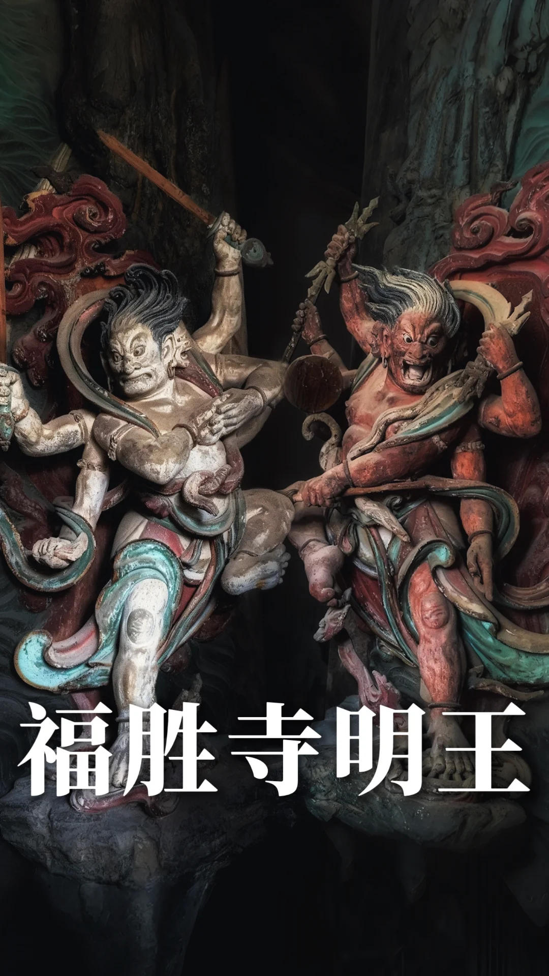整个山西我最喜欢的雕塑，没有之一
