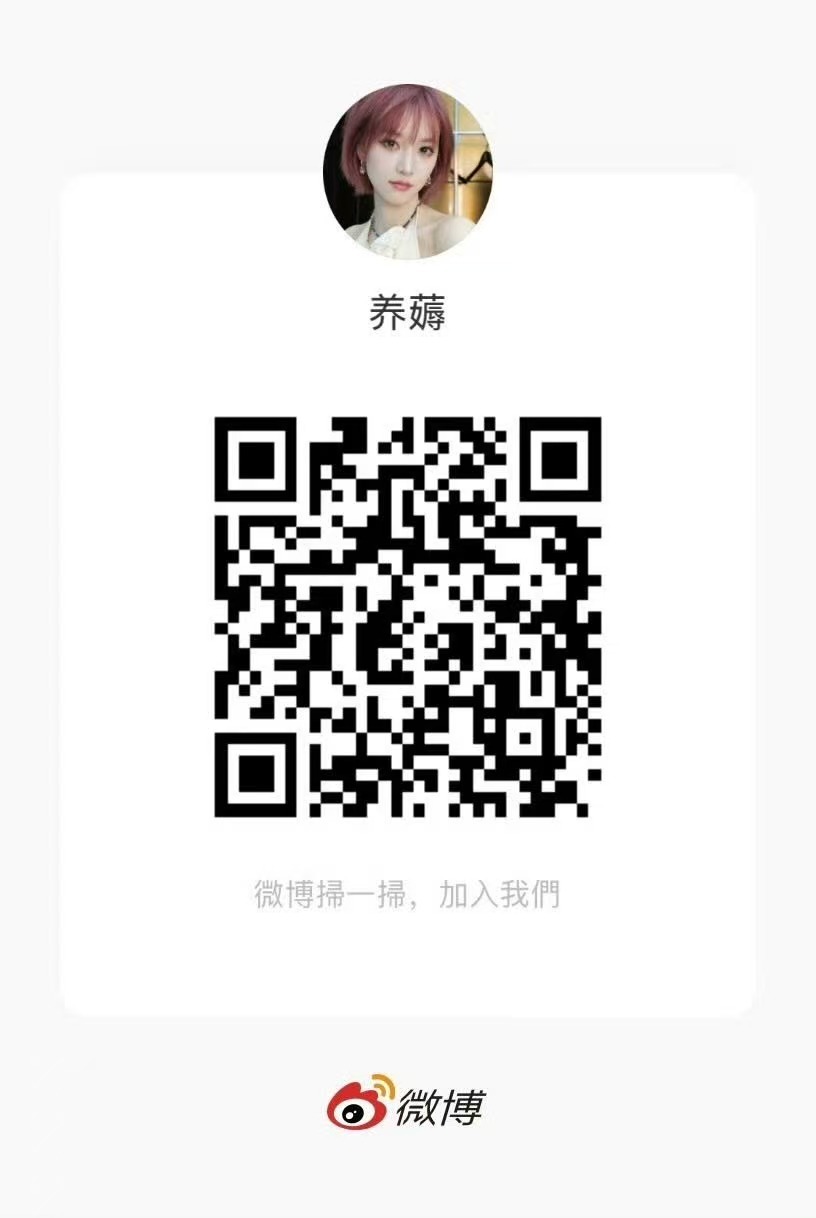 #黄灿灿[超话]#  💚#黄灿灿想你的我像一只猫# 💚#黄灿灿我家那闺女# 

【养🦪】
晚上好 可爱的火山灰们！
让我们一起齐心协力养🦪吧！
1️⃣
👉🏻养熊猫:
👉🏻养竹子:
👉🏻微/公/益:
2️⃣
蓝V互动
1.  ​