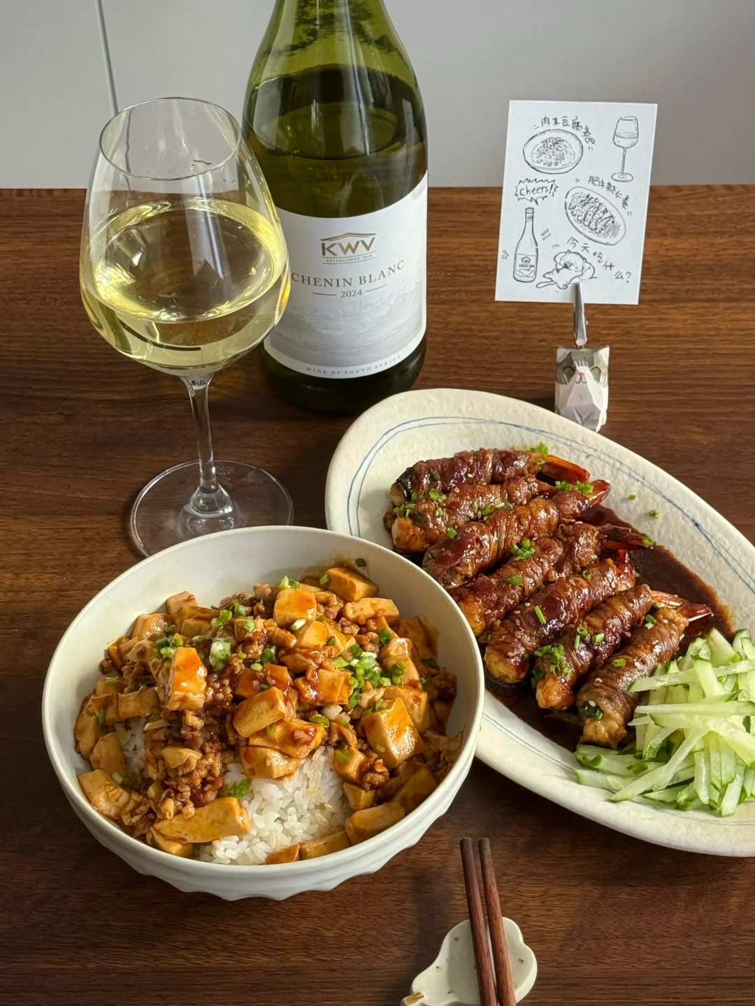 一人食/冬日小酌的仪式感