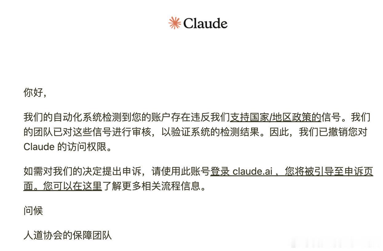 天才程序员陨落。。。 ​