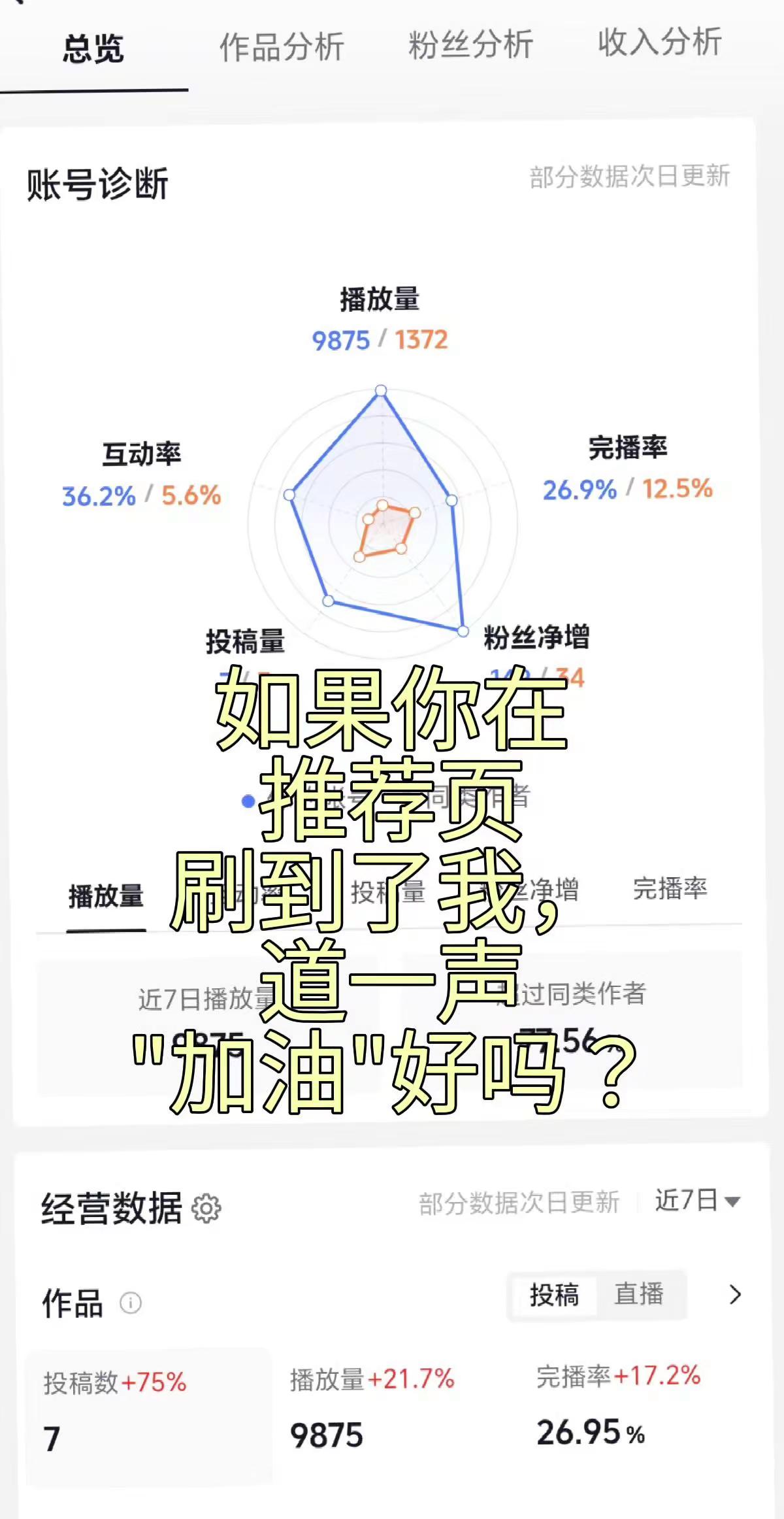 伦敦世乒赛 国乒女团横扫日本摘金 胜利属于我们 乒乓球女团中国队战胜日本队夺冠