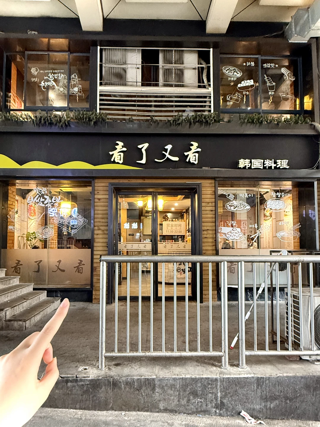 长沙的Kpop女孩可以冲了！🥵🥵🥵