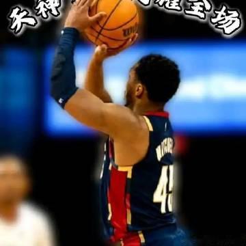 《【🔥百度热搜】43分带队扳平大比分！米切尔这状态，骑士能冲东决？n...