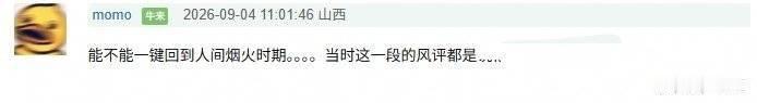 看看黑子怎么说的[可爱][可爱][可爱]
我觉得目前这个正本清源的程度还不够哈，应该加大力度[柯基] ​