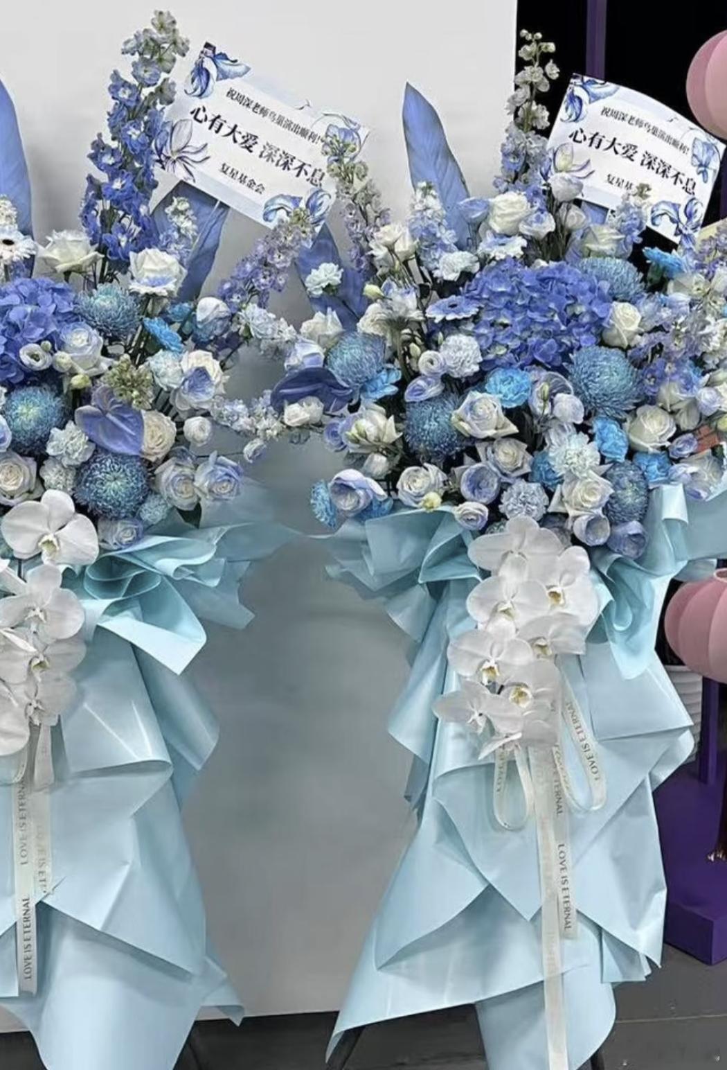 北京站_新花篮💐：①小柯？②蒋敦豪，③复星基金会，④腾讯，⑤网易云，⑥虎鲸娱乐⑦造型师⑧六公主…彩排顺利[么么哒]#周深# [心]#周深2026深深的巡回演唱会# ​