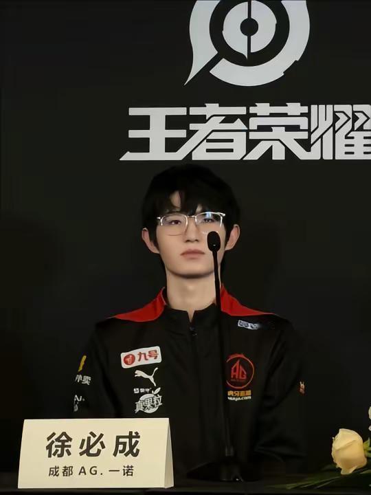 缺残的玉叫做王 王添三笔是狂。你要知道 他进了两次亚运会 不是只能进两次  而是王者荣耀只进过两次亚运会 老嚷嚷啥啊 有种你也叫徐必成呗王者荣耀职业比赛 徐必成