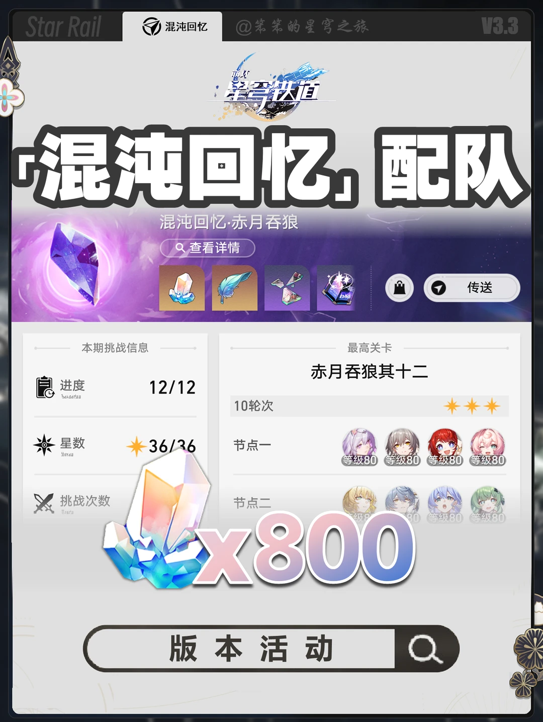 这一期的呼雷水温有点高啊，压力山大