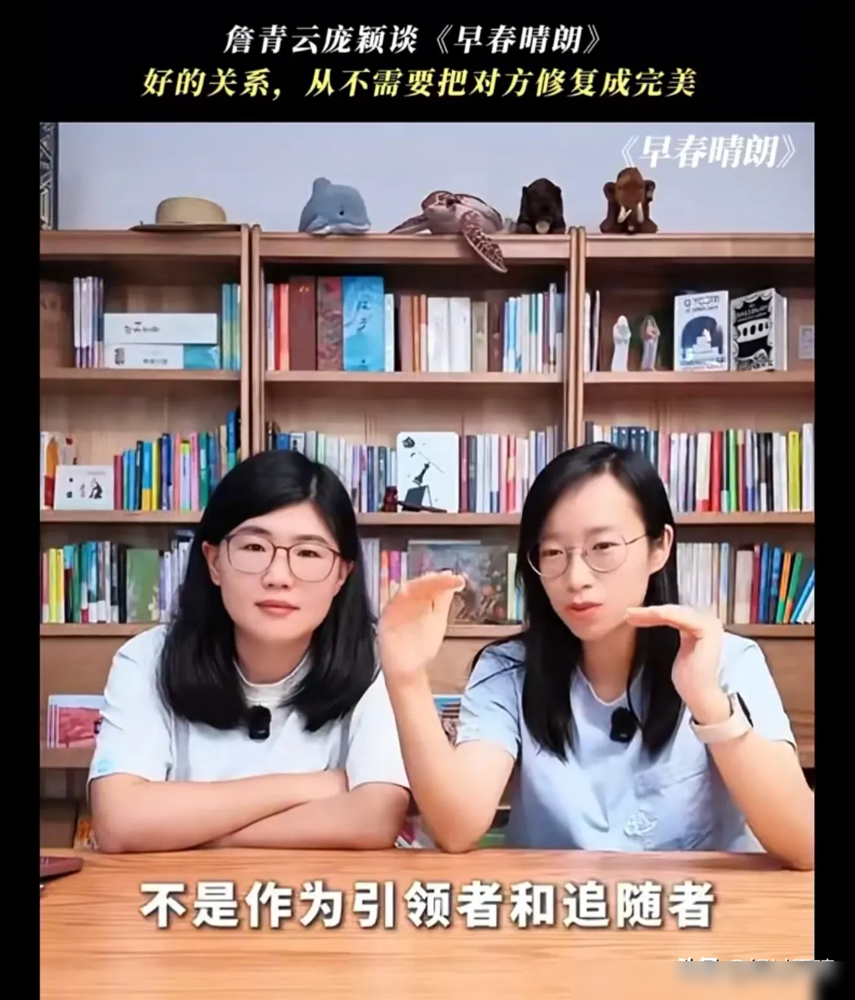 詹青云推个剧居然掉了4万粉？
前两天她接了《早春晴朗》的商单，说这剧写的是彼此共同成长的真爱情，转头就被网友骂上热搜。
大家说这剧明摆着有职场PUA，男女主关系根本不对等，完全和她一直维持的理性独立女性人设相悖。
现在她已经悄悄删了推广视频，到今天也没出来给任何解释。
靠人设吃饭的博主，商单