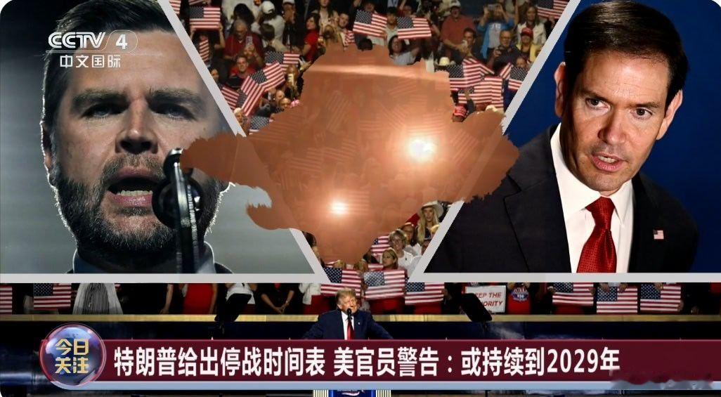 现在美军是骑虎难下，想脱身也脱不了了。[围观][吃惊][吃瓜] ​