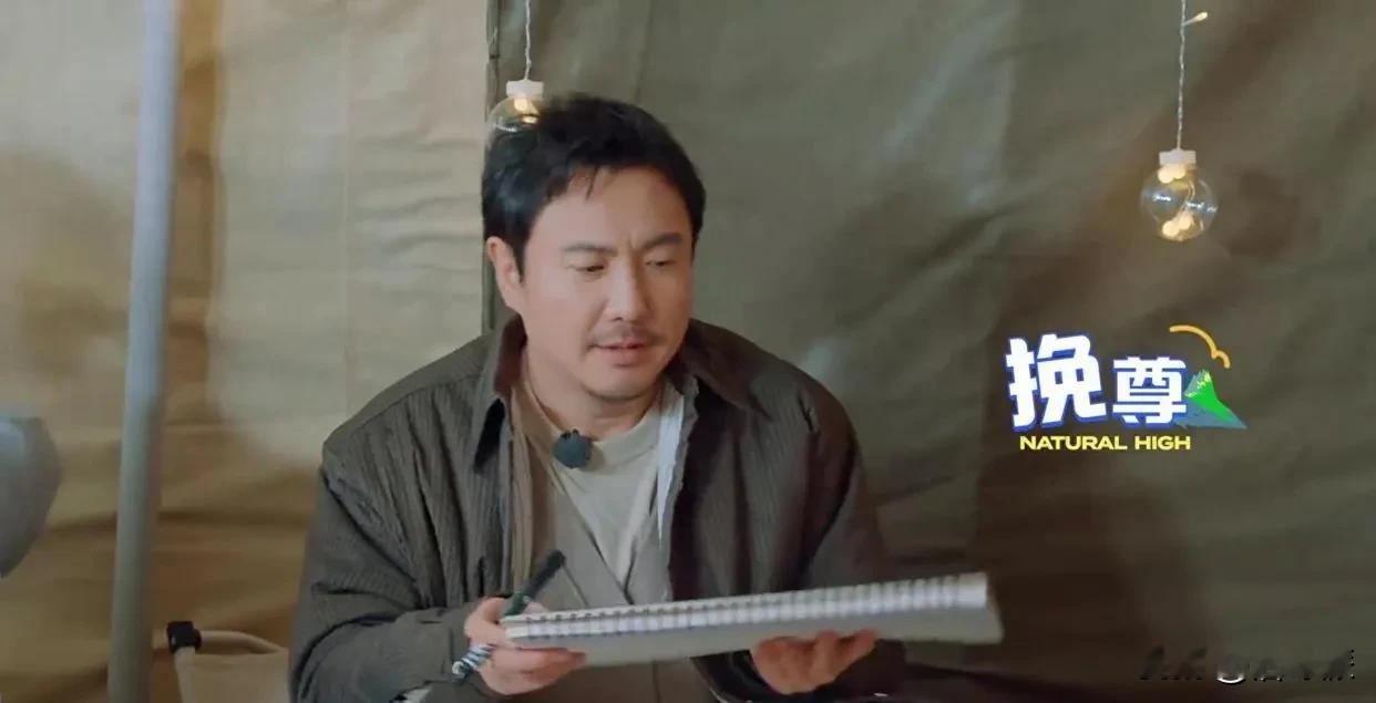 沈腾：这个地方特别美，我来给大家介绍一下。  
范丞丞：昨晚背的词儿吧？  
沈腾：我这是真情流露。  
范丞丞：你刚才还看提词。  
沈腾：看提词也不影响我帅。  
白敬亭：腾哥你脸皮真厚。  
沈腾：这叫专业。  
胡先煦：专业背词？  
沈腾：背得熟也是本事。
