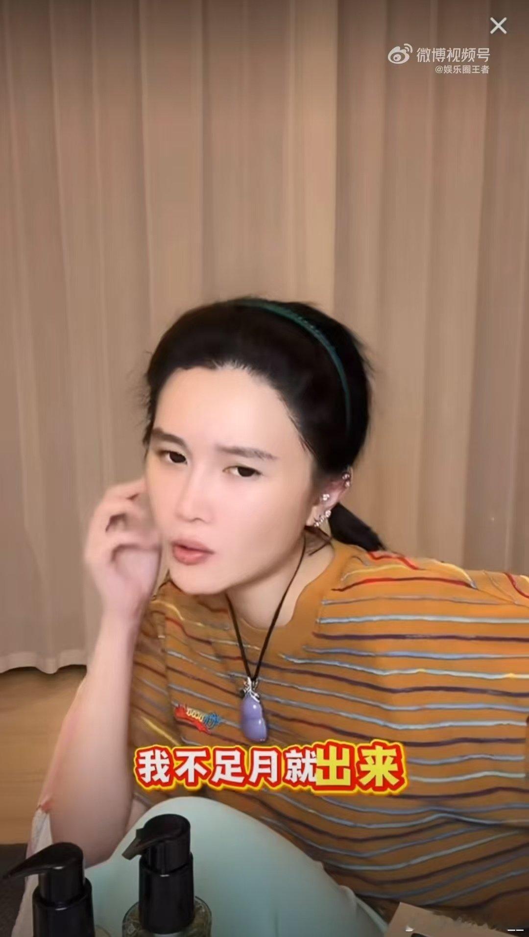 #赵本山女儿回应早产##赵本山女儿自曝心律不齐# 天生心律不齐还跟早产挂钩，第一次听说这因果关系，医学上真这样吗？ ​