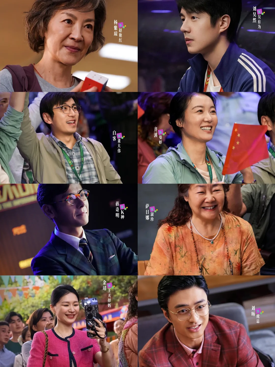 只有我觉得这新片子挺好看的吗❗️