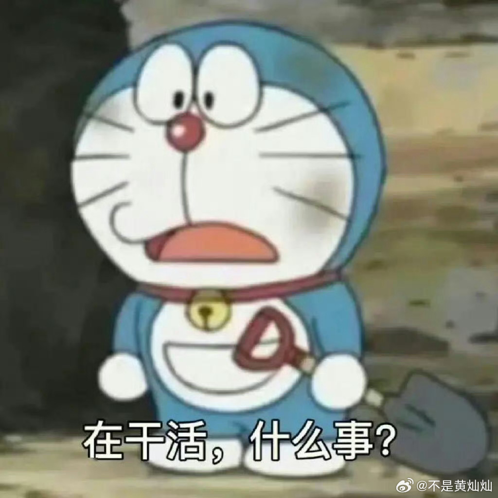 上班装忙表情包好贴心吧完全演我上班的状态。 ​​​