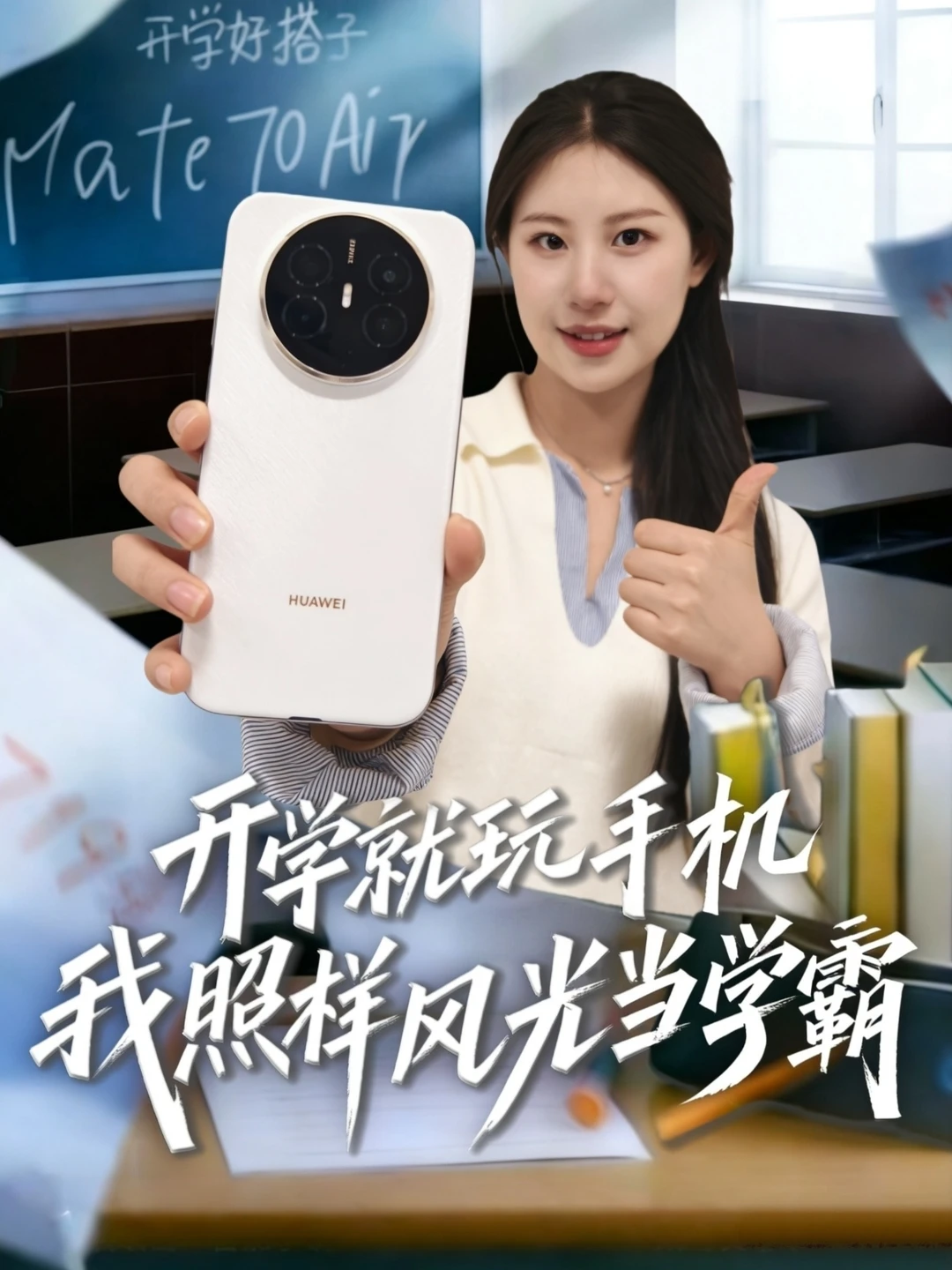 🎒开学时我的精神状态be like